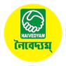 Naivedyam Logo