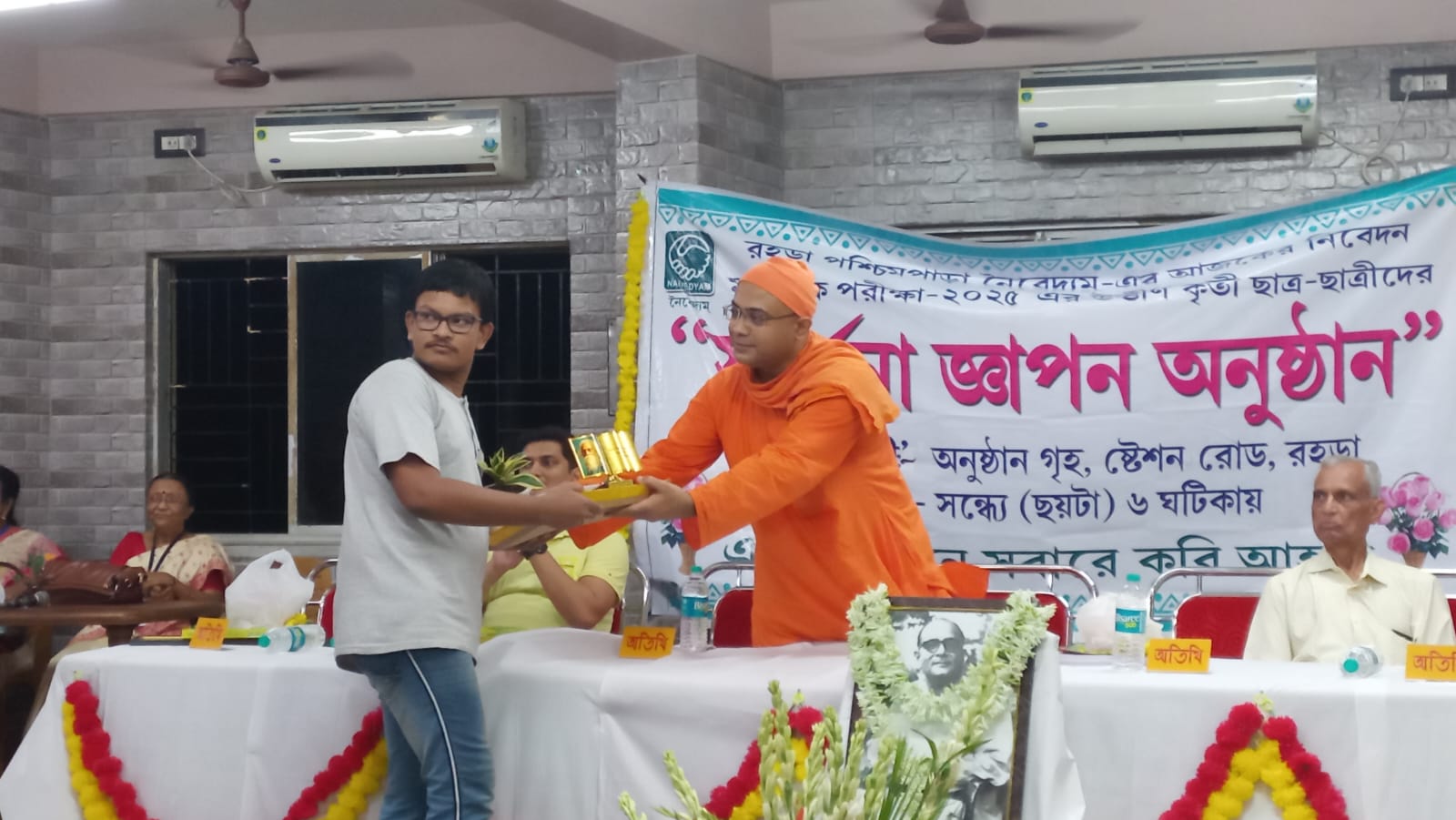 রহড়া পশ্চিমপাড়ায় নৈবেদ্যম – মাধ্যমিক কৃতি ছাত্র-ছাত্রীদের সম্বর্ধনা ও ক্ষুদে পড়ুয়াদের কুইজ কনটেস্ট এর  পুরস্কার বিতরণ